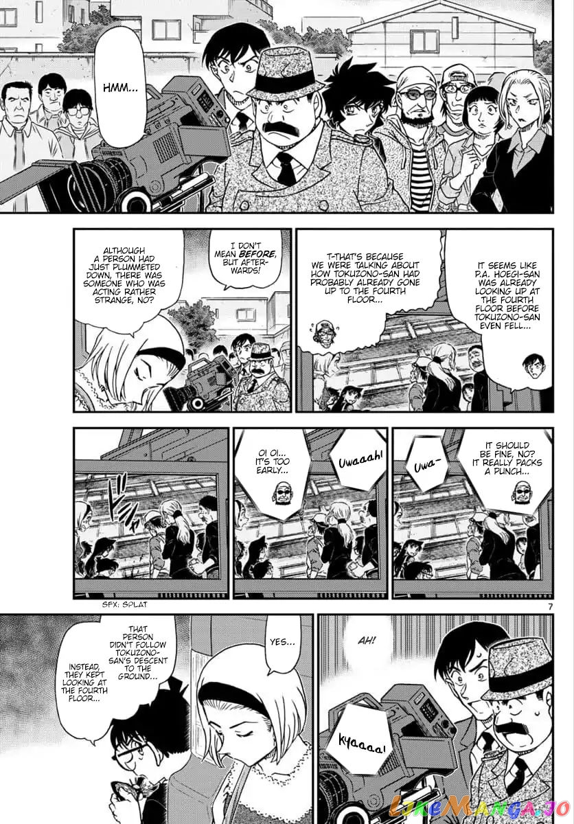 Detective Conan Chapter 1026 - page 2