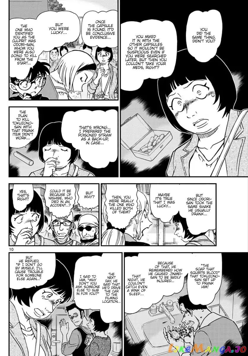 Detective Conan Chapter 1026 - page 5