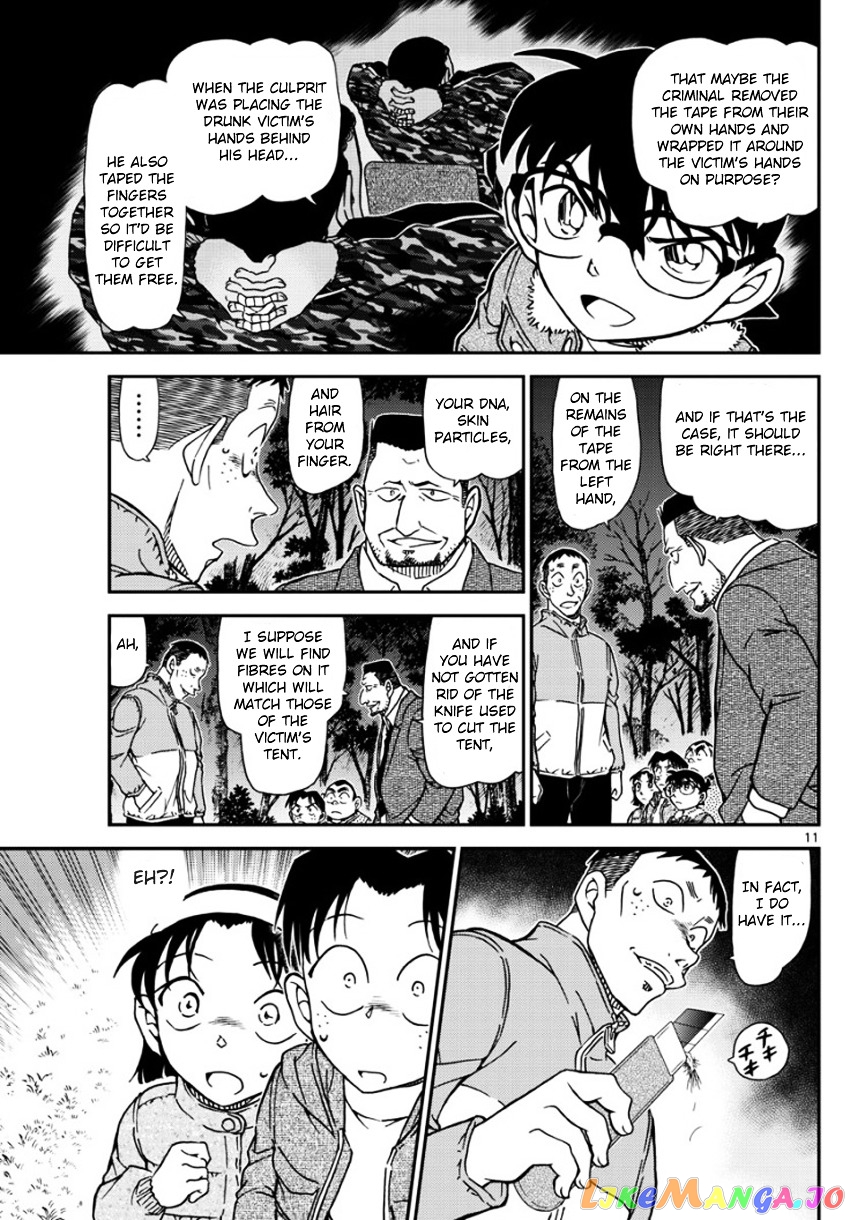 Detective Conan Chapter 989 - page 12