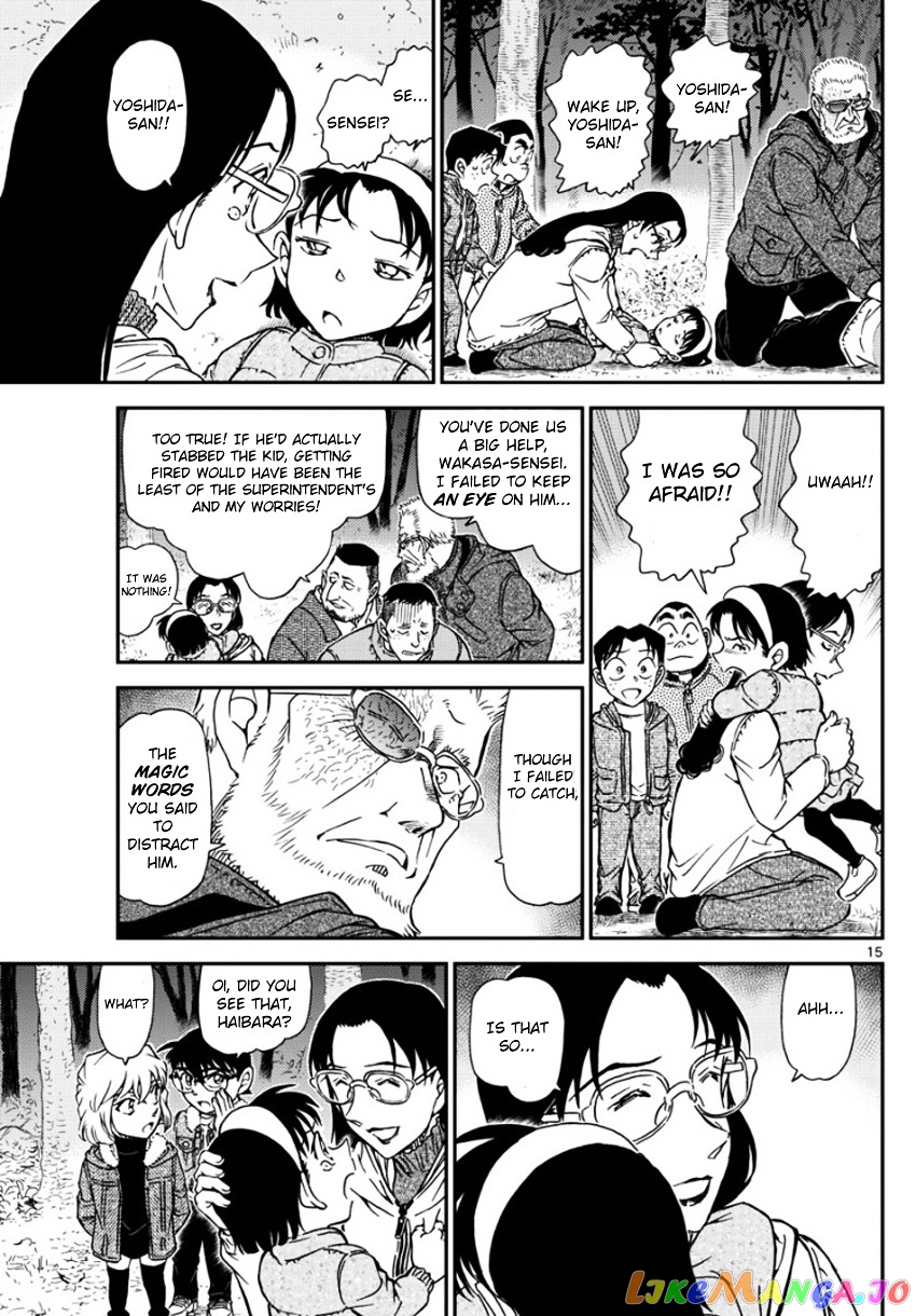 Detective Conan Chapter 989 - page 16