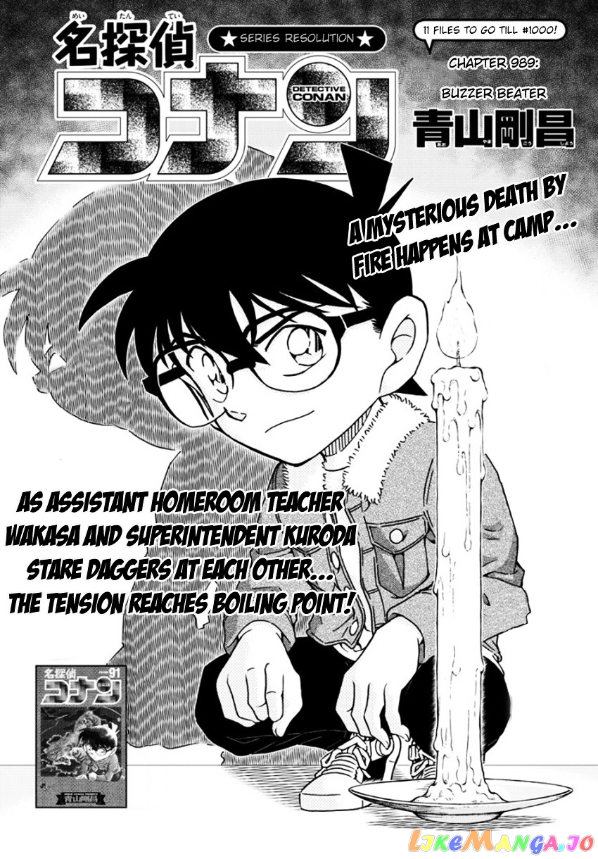 Detective Conan Chapter 989 - page 2