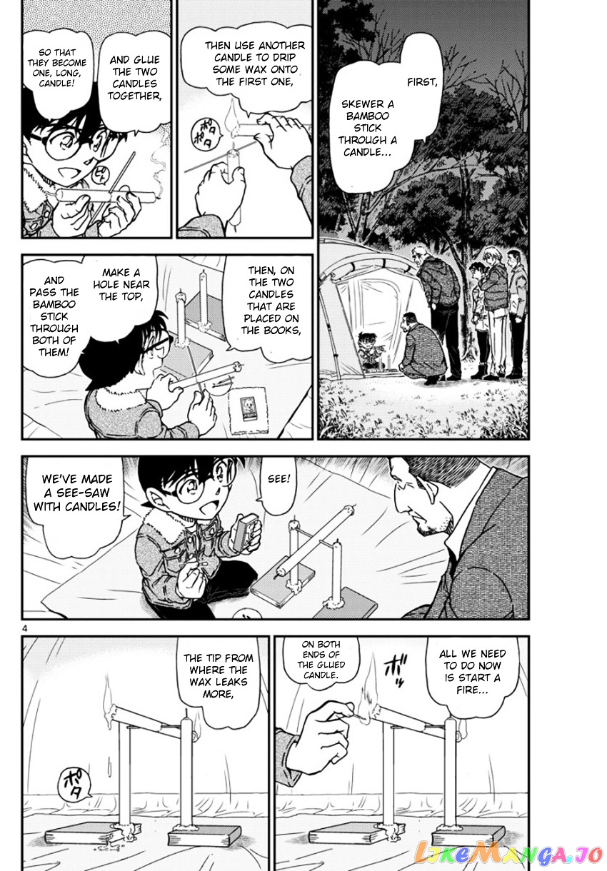 Detective Conan Chapter 989 - page 5