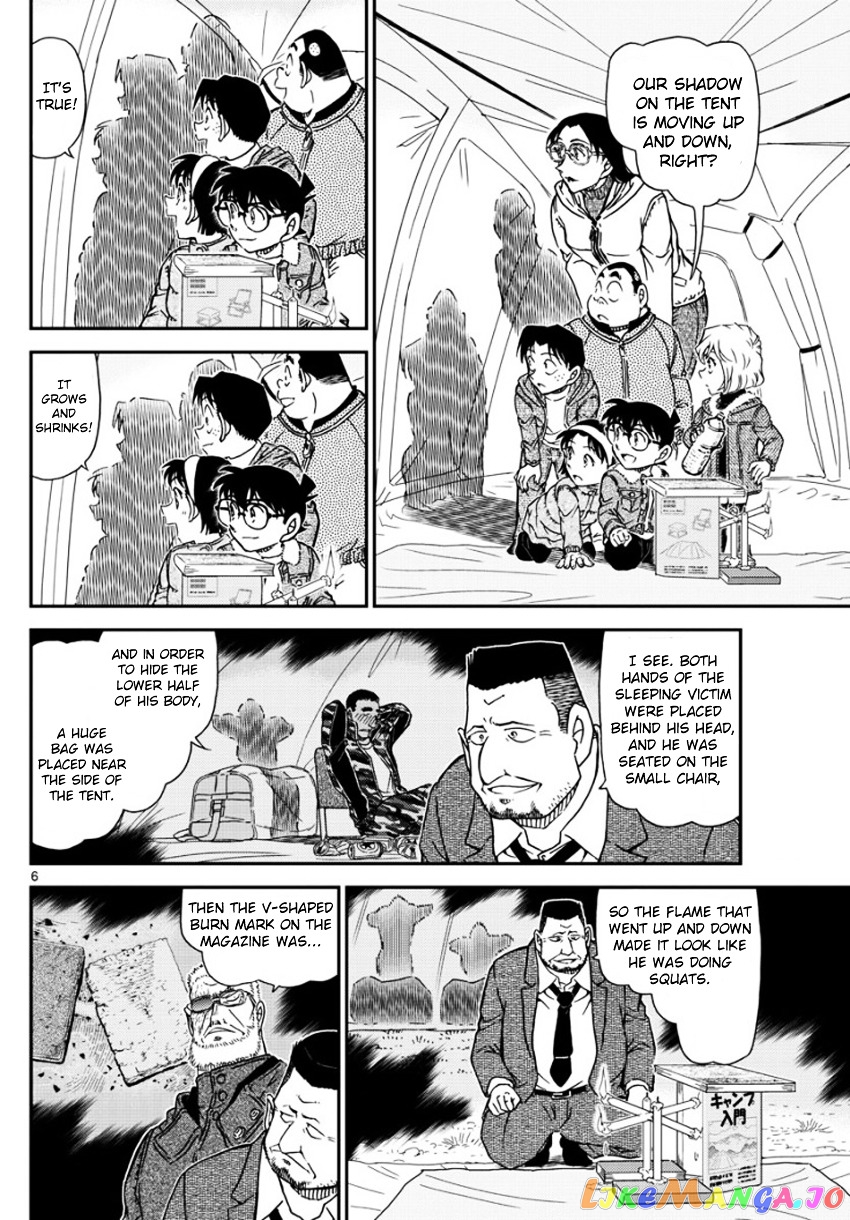 Detective Conan Chapter 989 - page 7