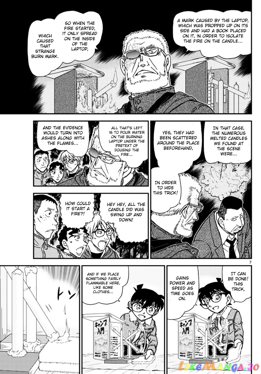 Detective Conan Chapter 989 - page 8