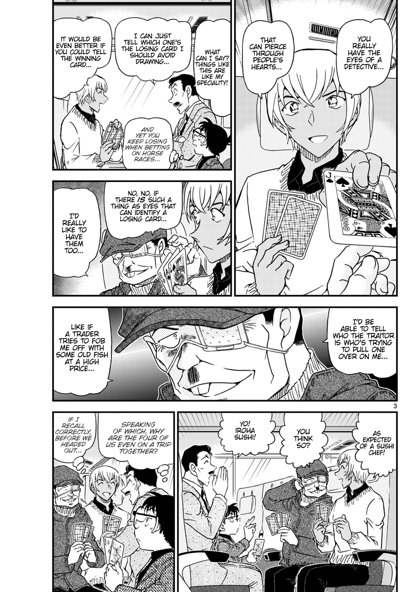 Detective Conan Chapter 1027 - page 3