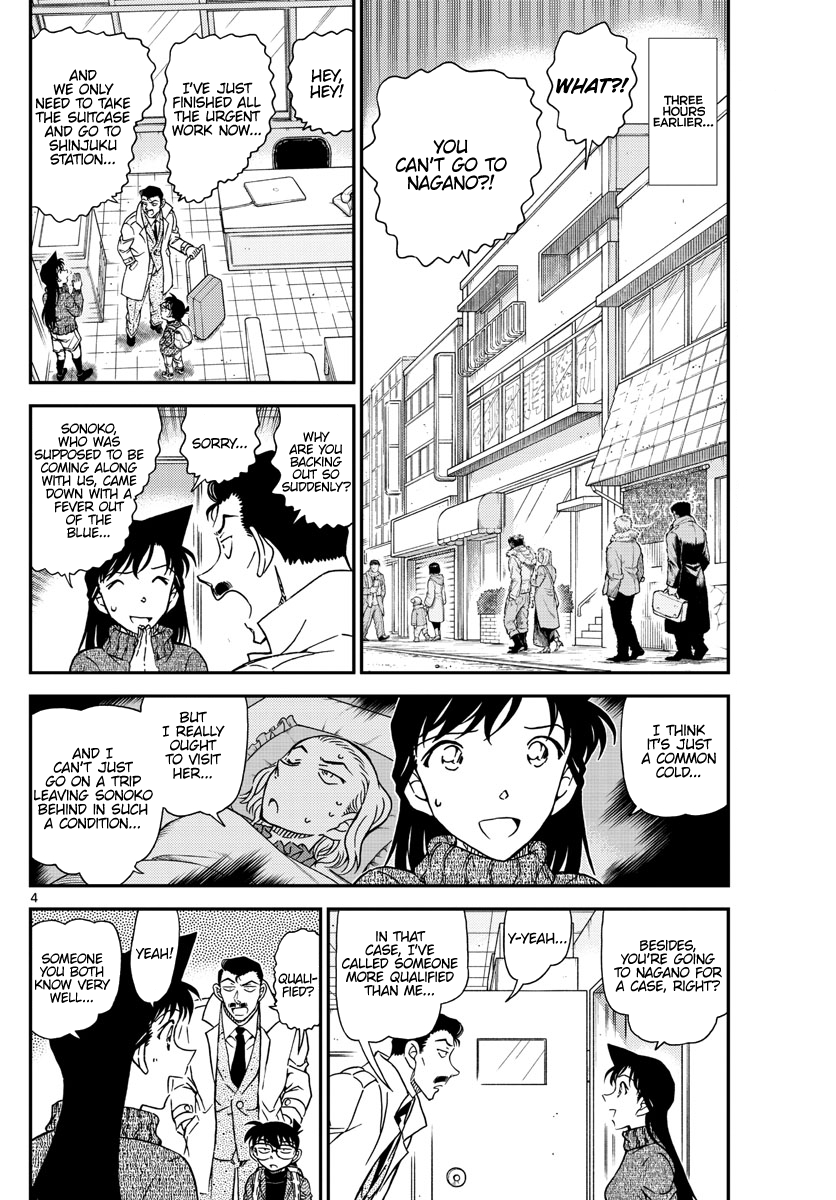 Detective Conan Chapter 1027 - page 4