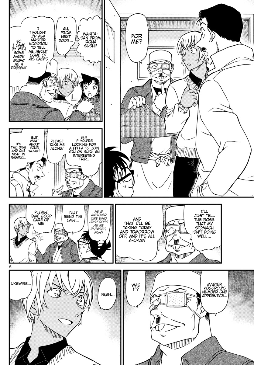 Detective Conan Chapter 1027 - page 6