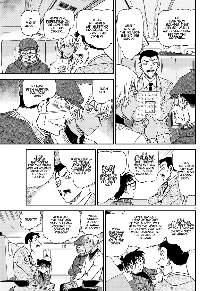 Detective Conan Chapter 1027 - page 9