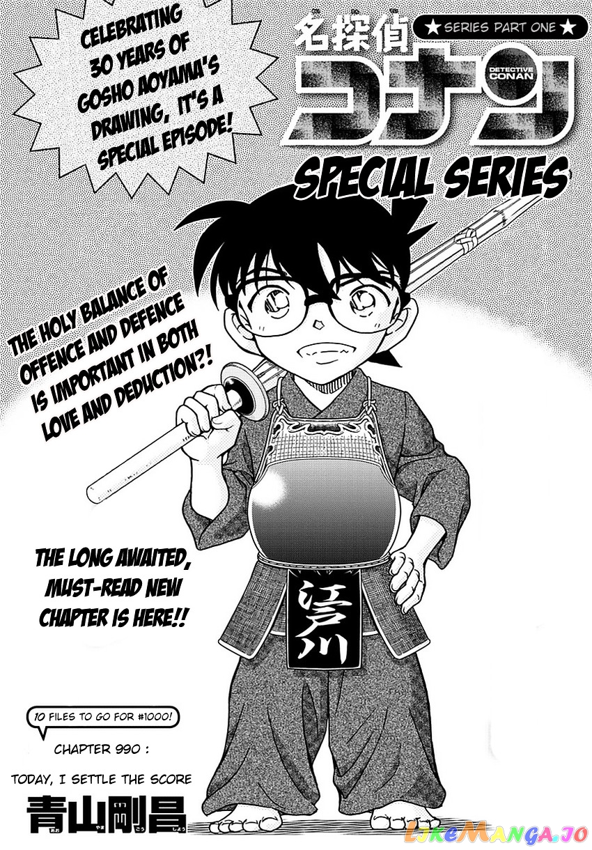 Detective Conan Chapter 990 - page 2