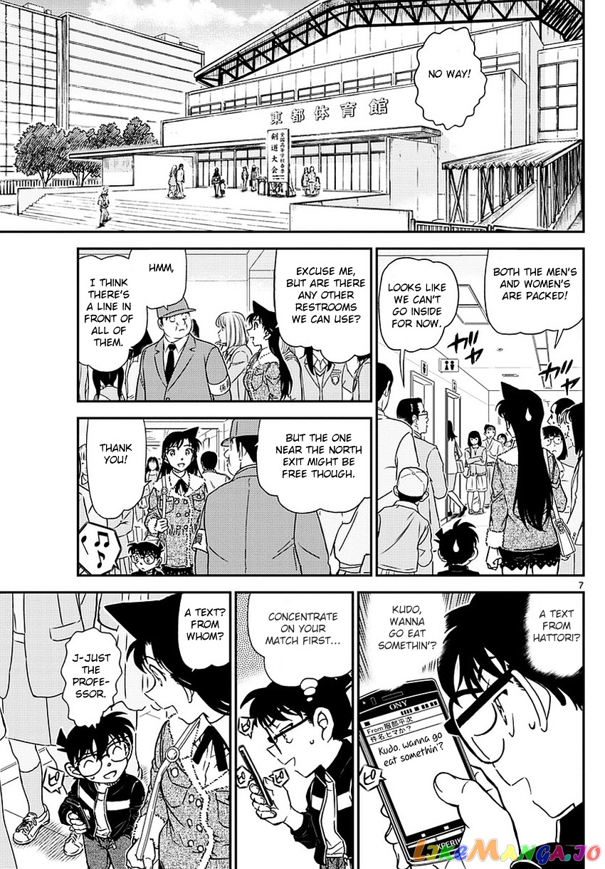 Detective Conan Chapter 990 - page 8