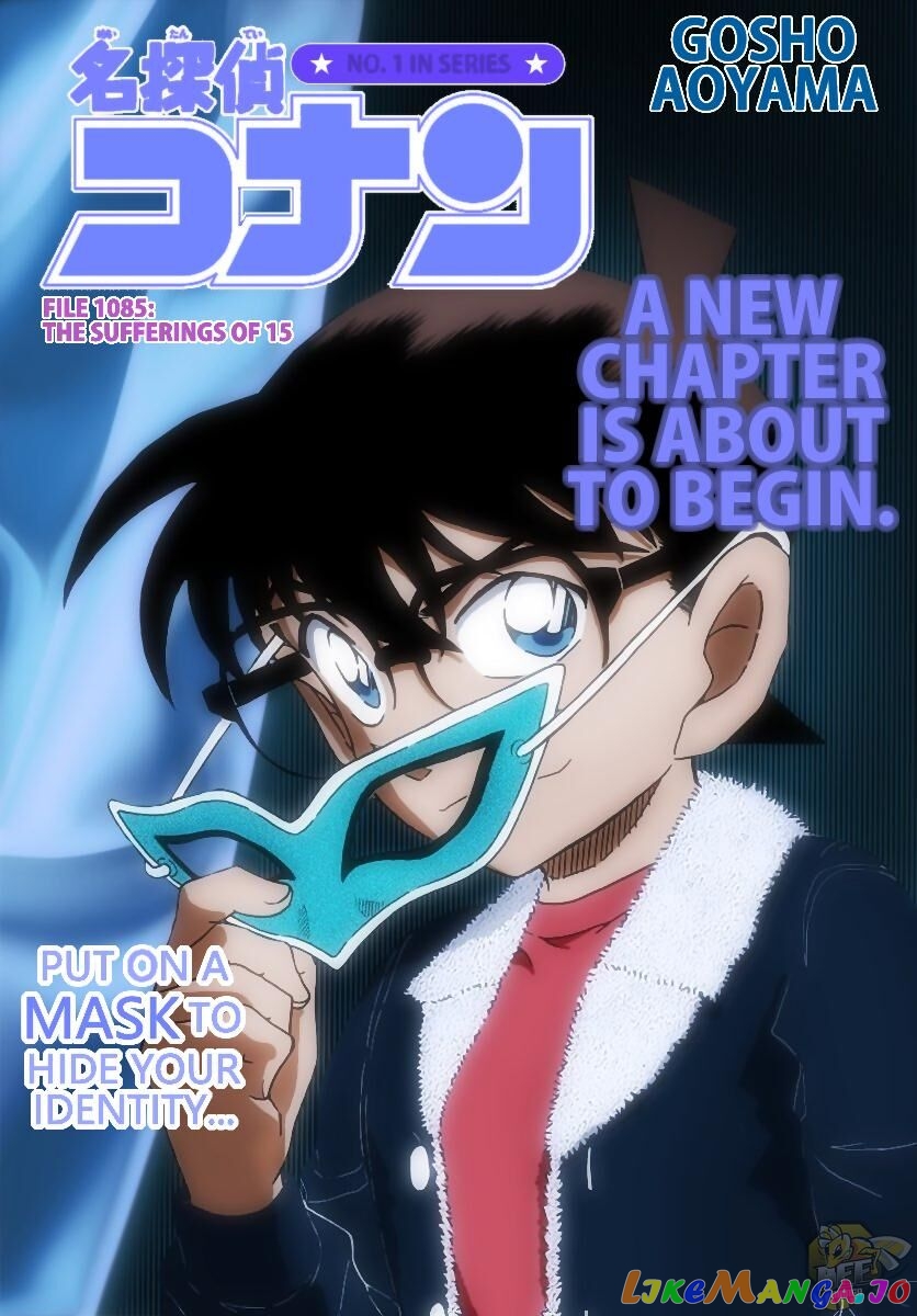 Detective Conan Chapter 1085 - page 1