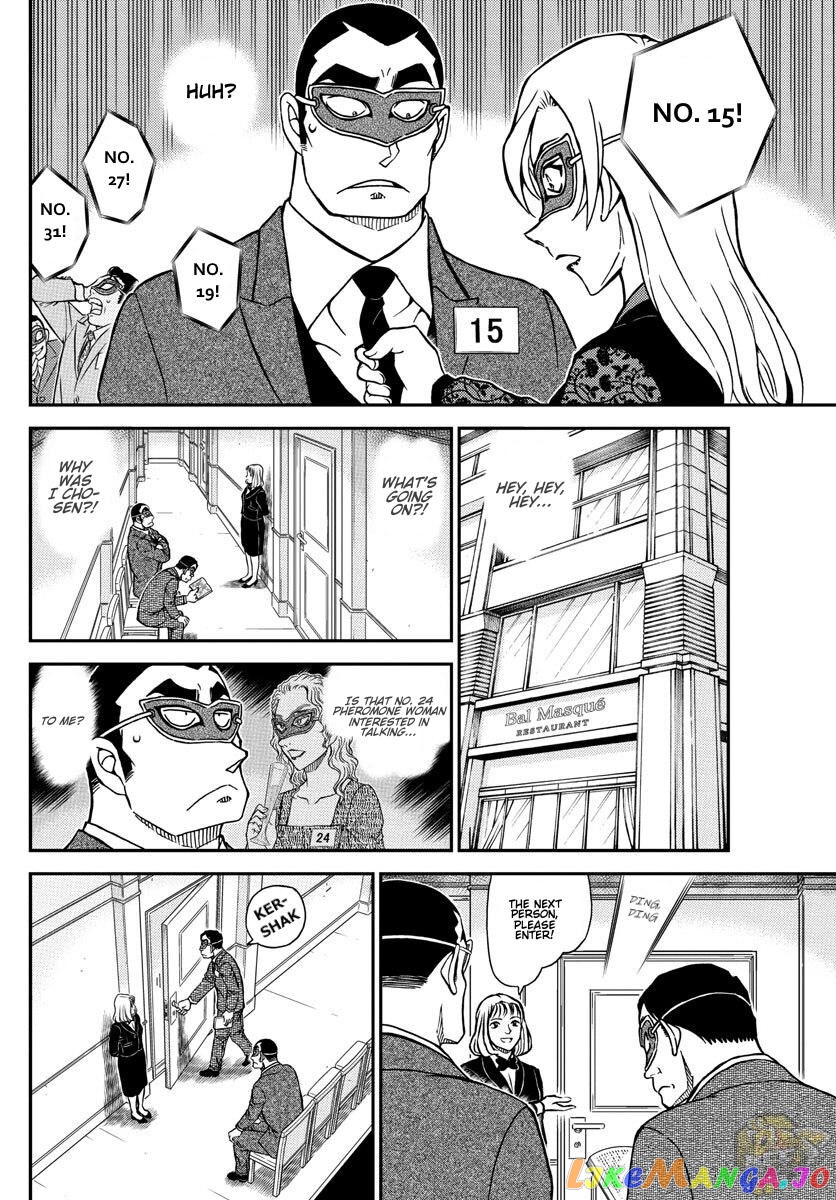 Detective Conan Chapter 1085 - page 13