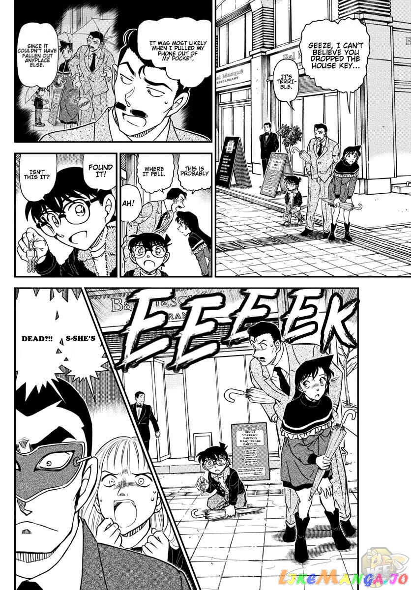 Detective Conan Chapter 1085 - page 15