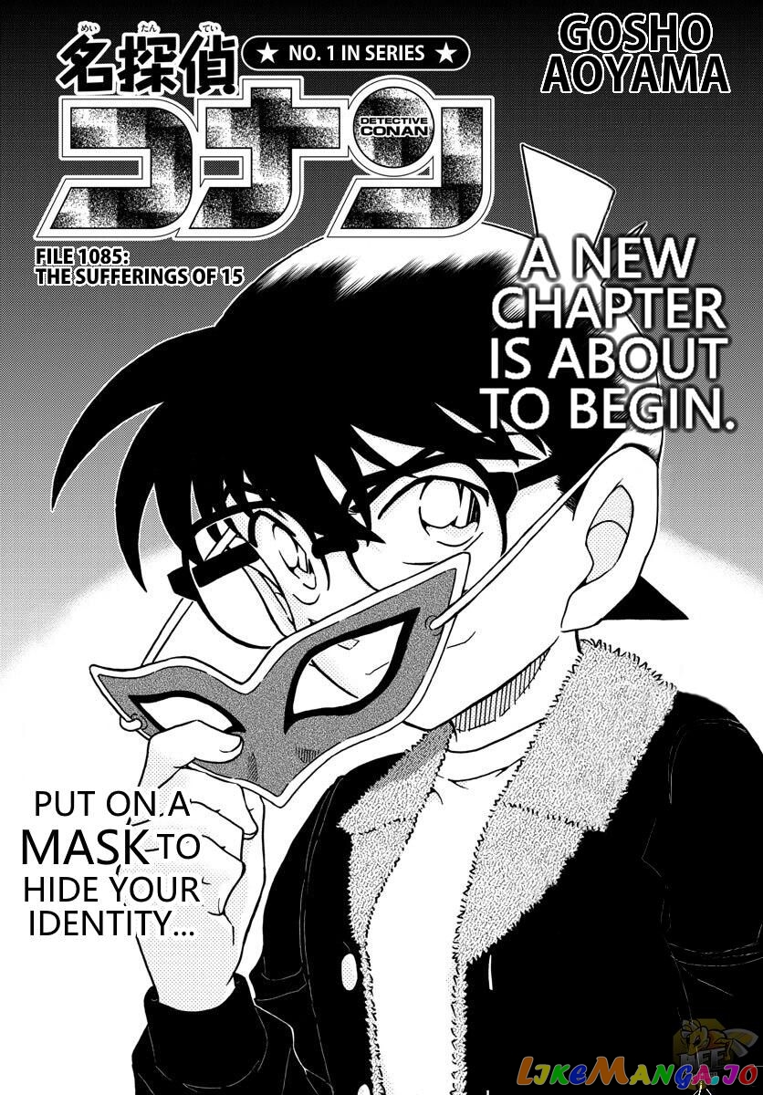 Detective Conan Chapter 1085 - page 2