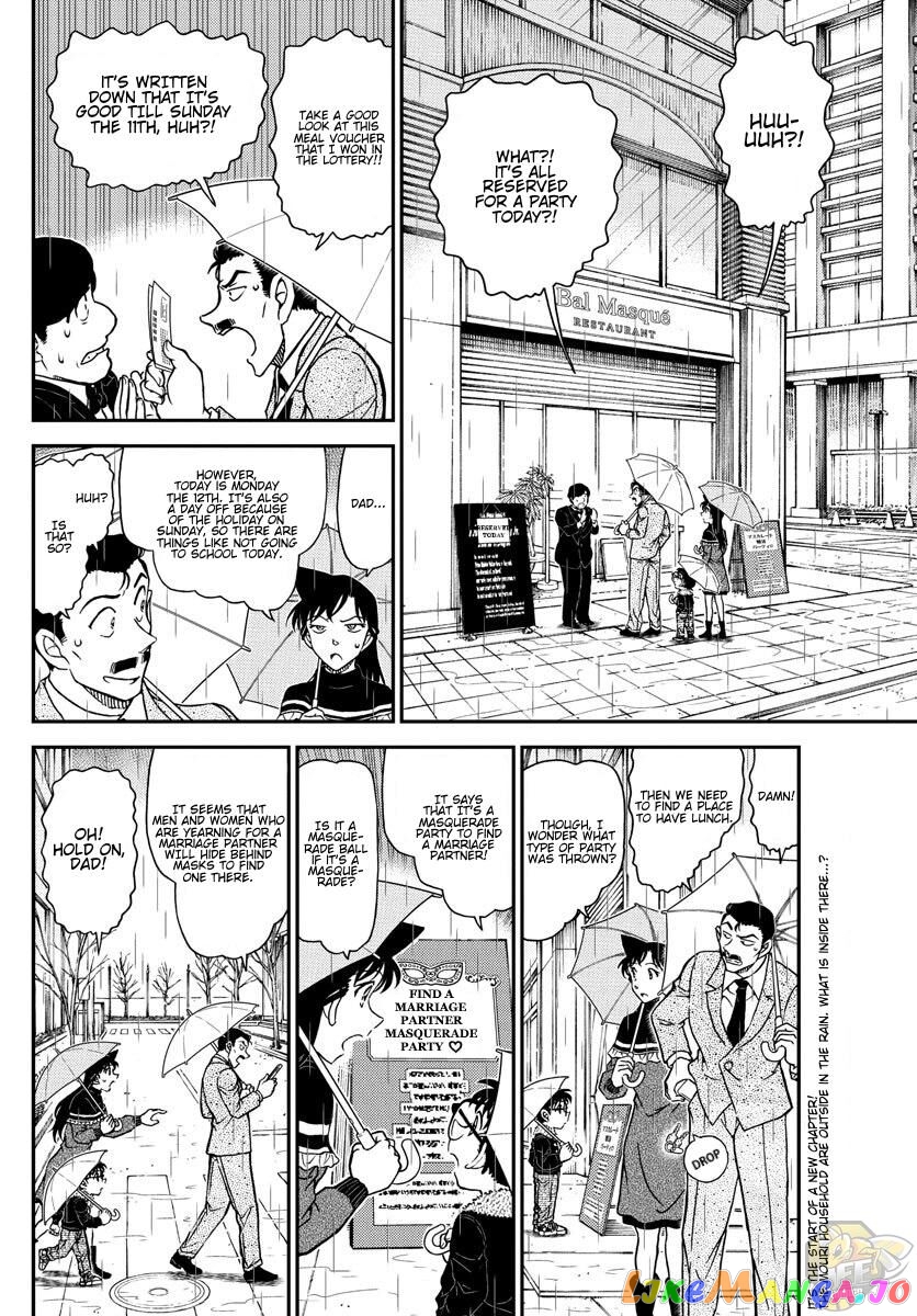 Detective Conan Chapter 1085 - page 3