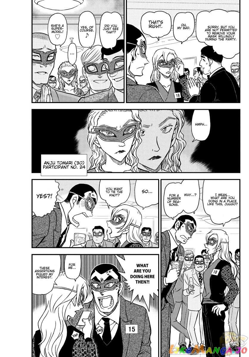 Detective Conan Chapter 1085 - page 6