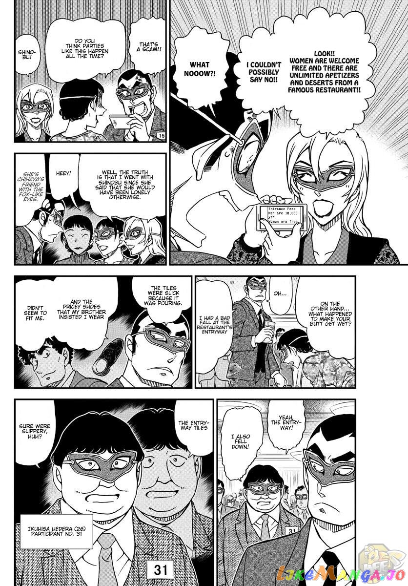 Detective Conan Chapter 1085 - page 7