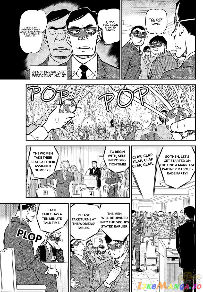 Detective Conan Chapter 1085 - page 8