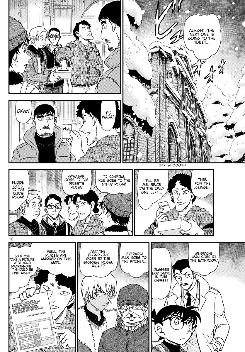 Detective Conan Chapter 1028 - page 13