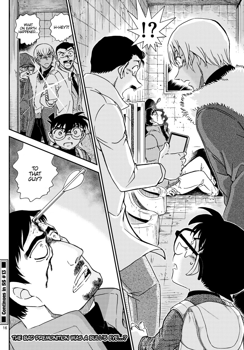 Detective Conan Chapter 1028 - page 17