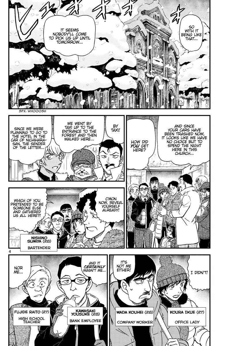 Detective Conan Chapter 1028 - page 5