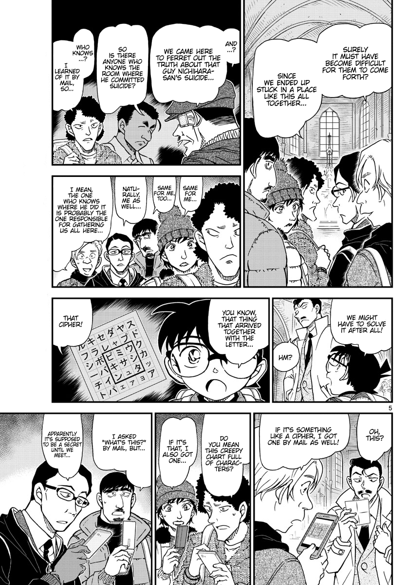 Detective Conan Chapter 1028 - page 6