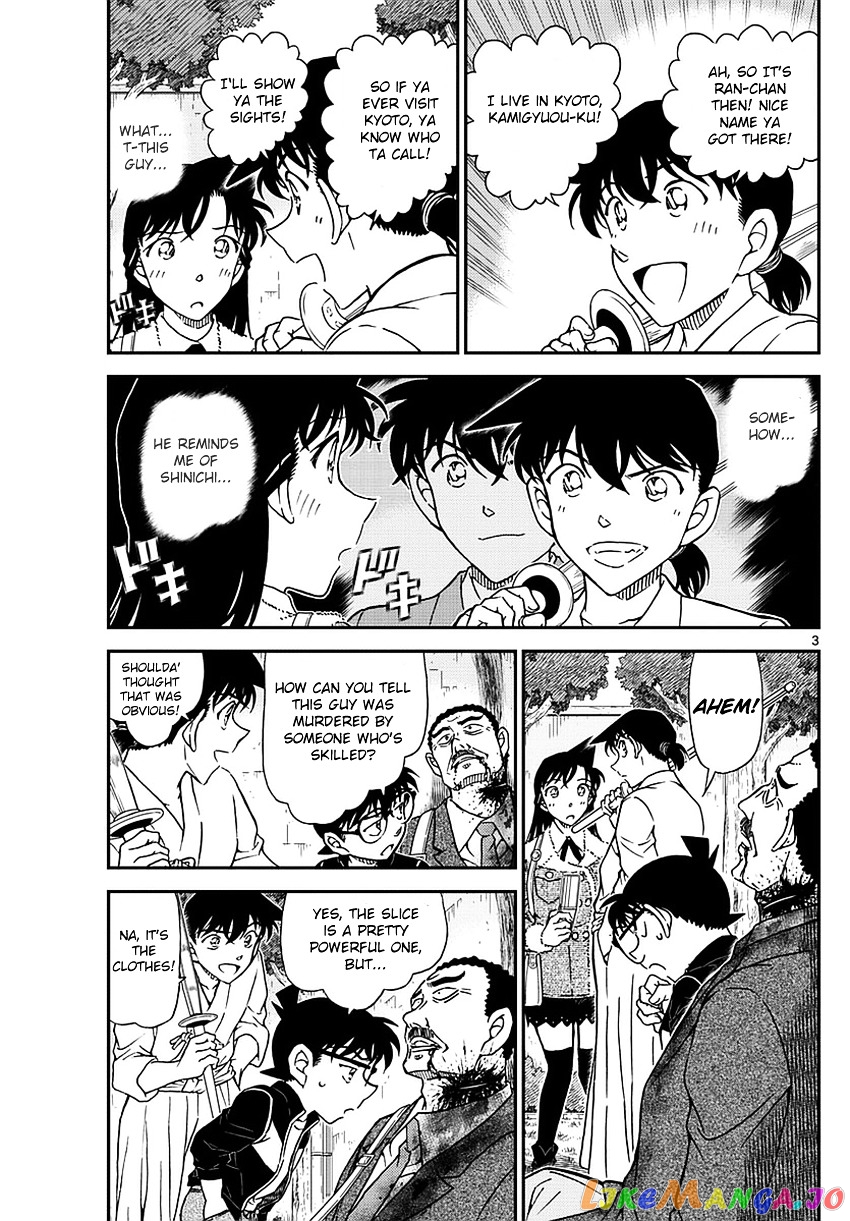 Detective Conan Chapter 991 - page 4