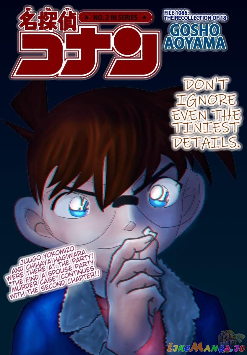 Detective Conan Chapter 1086 - page 1