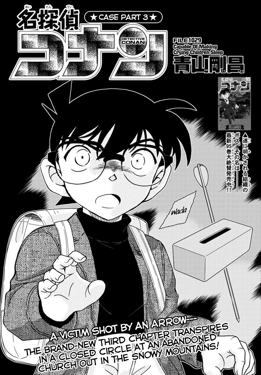 Detective Conan Chapter 1029 - page 1