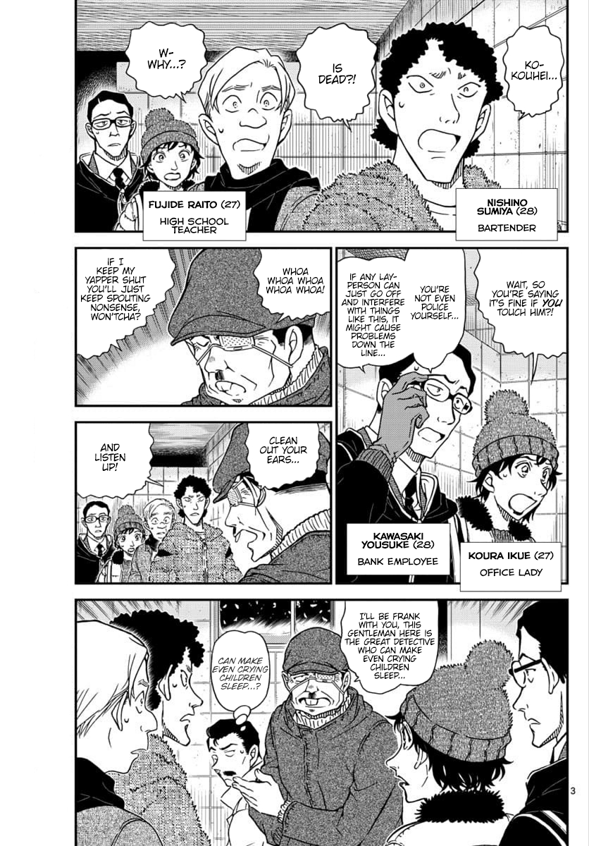 Detective Conan Chapter 1029 - page 3