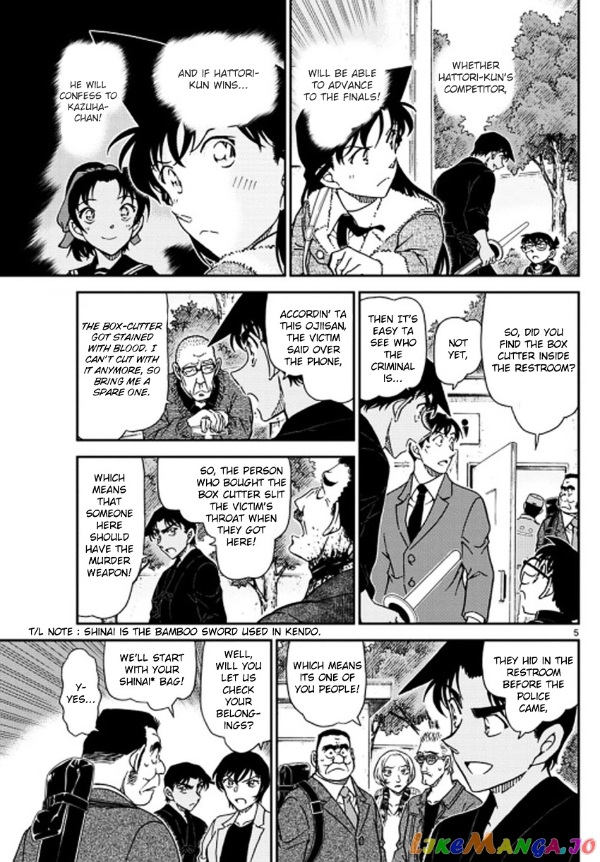 Detective Conan Chapter 992 - page 6