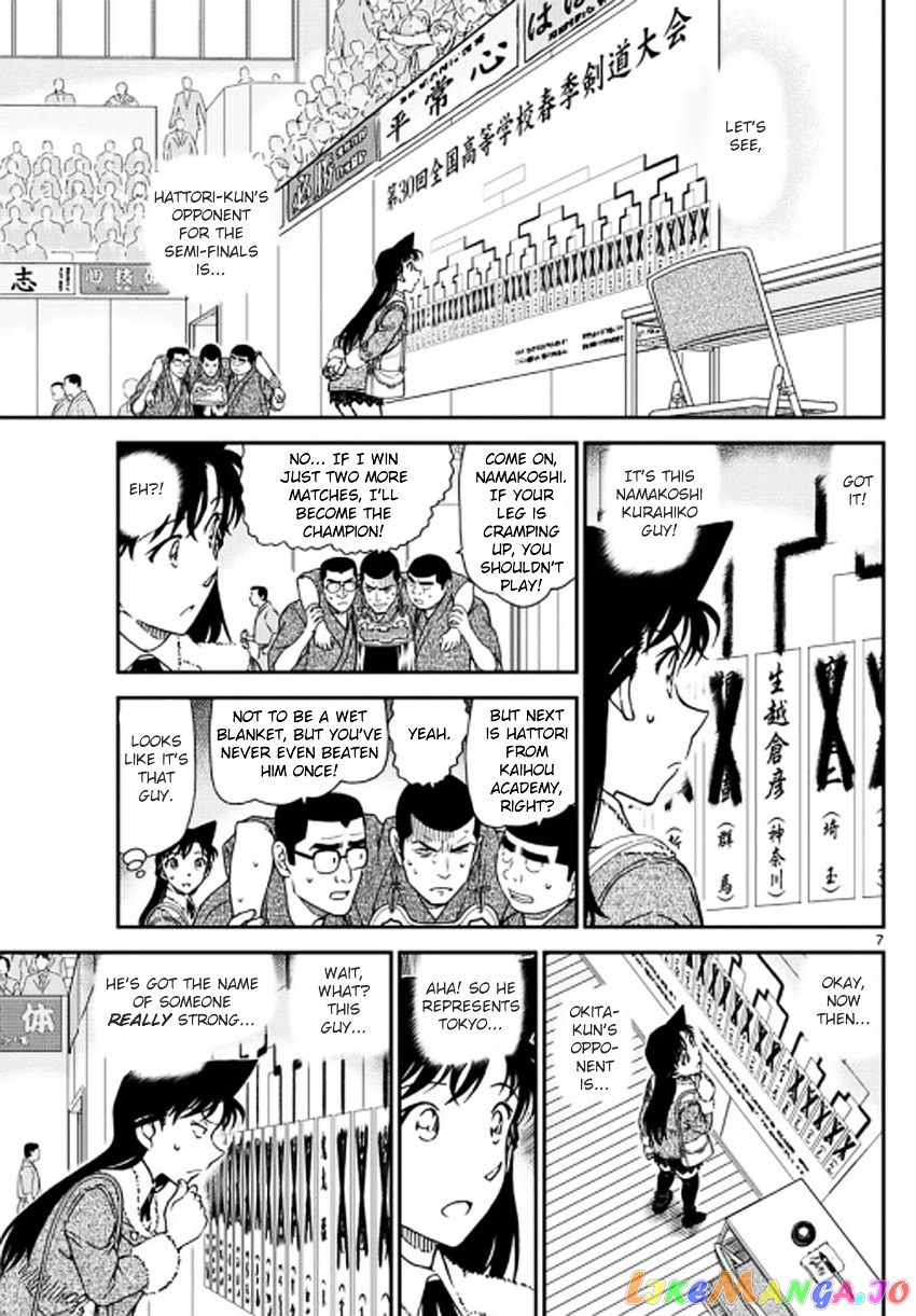 Detective Conan Chapter 992 - page 8