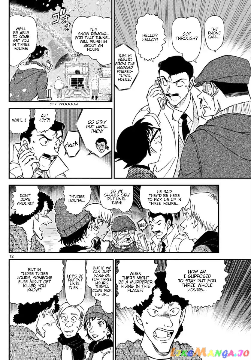 Detective Conan Chapter 1030 - page 12