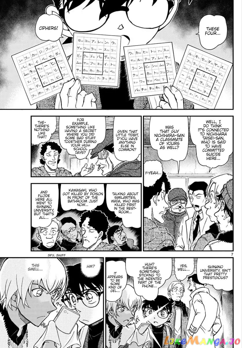 Detective Conan Chapter 1030 - page 7