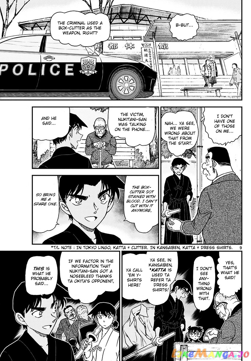 Detective Conan Chapter 993 - page 10