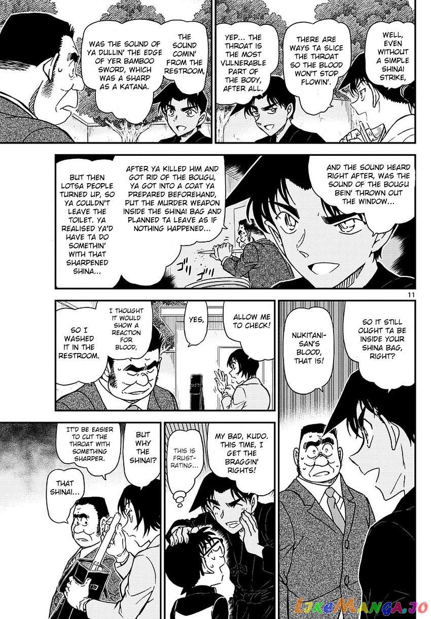 Detective Conan Chapter 993 - page 12