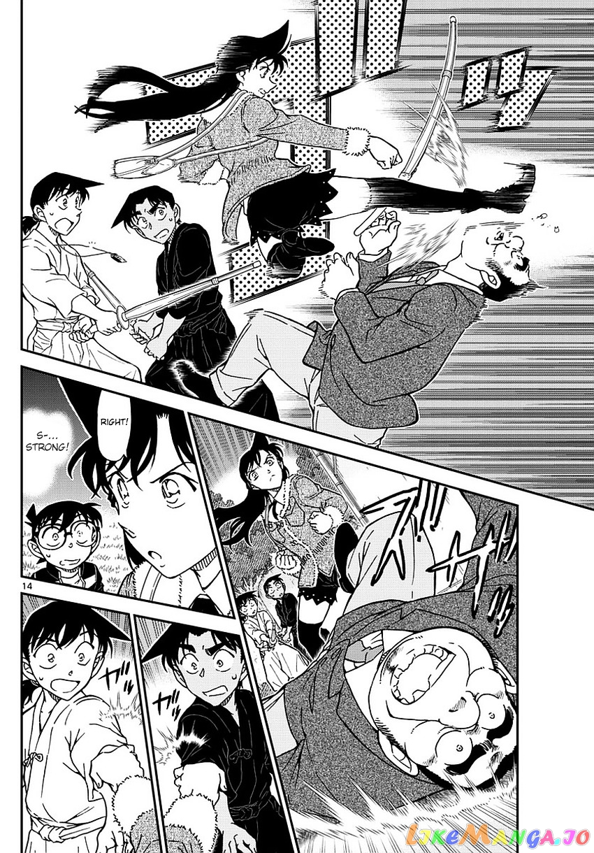 Detective Conan Chapter 993 - page 15