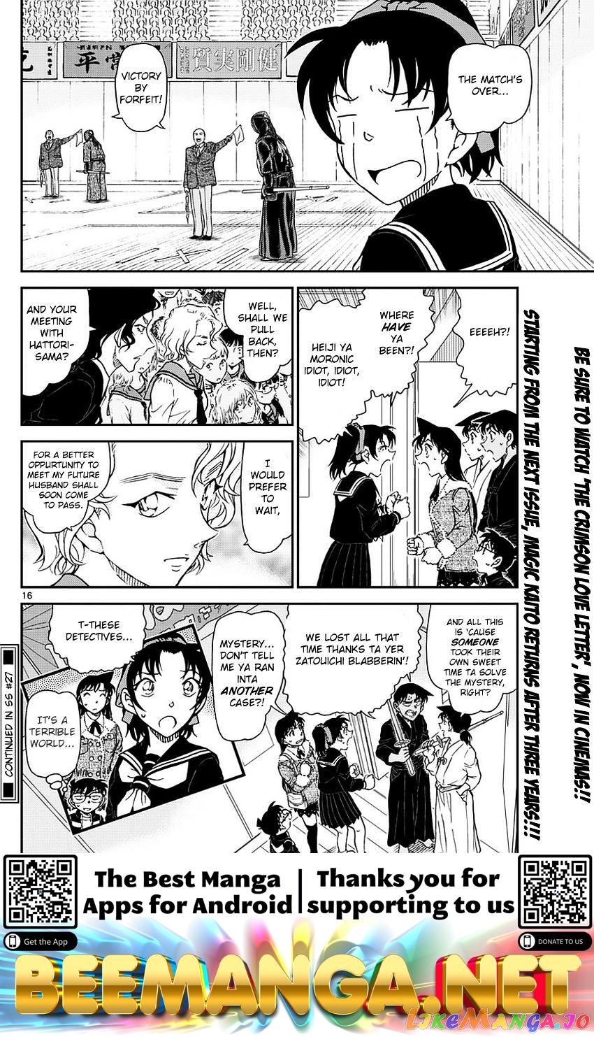 Detective Conan Chapter 993 - page 17