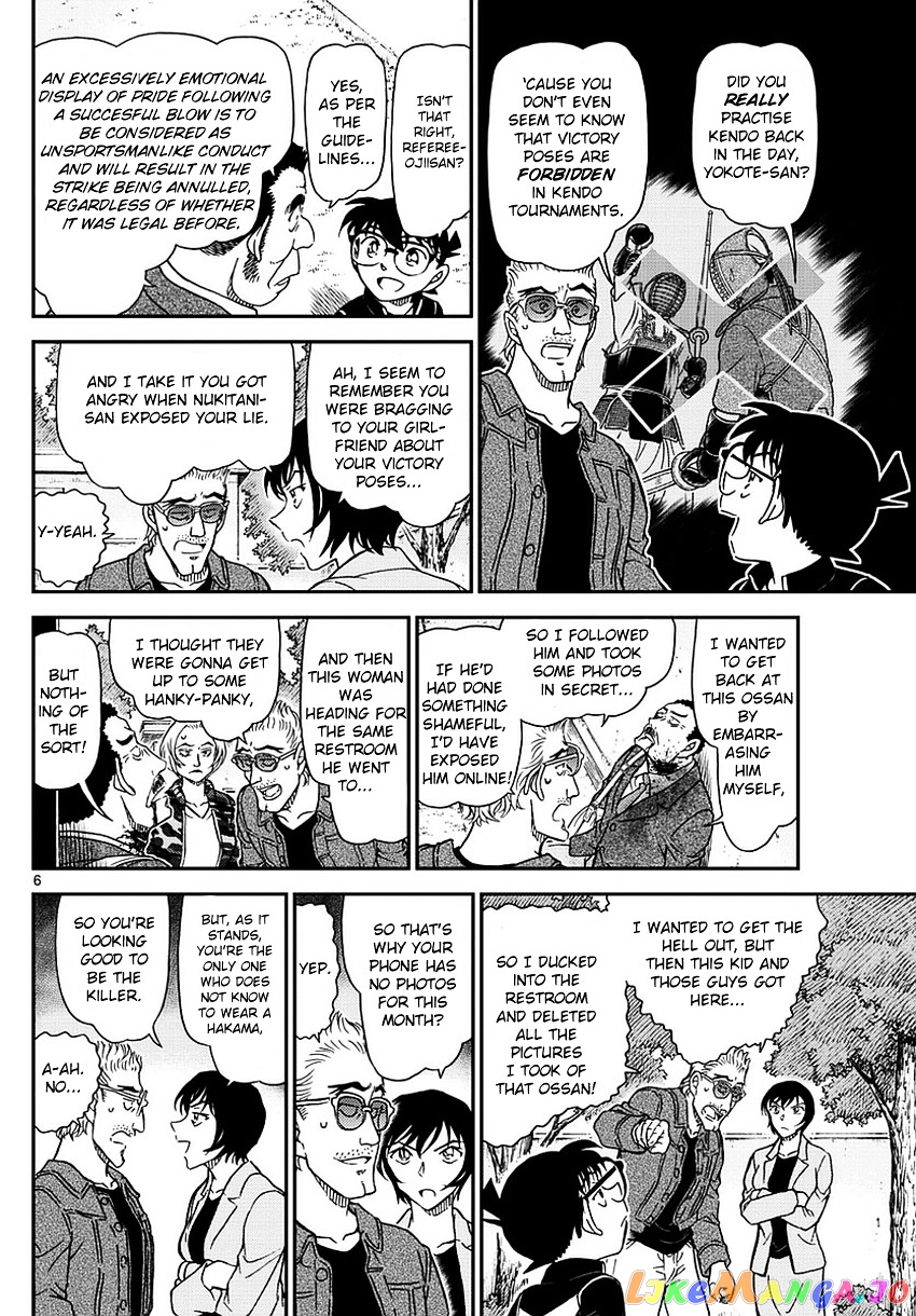 Detective Conan Chapter 993 - page 7