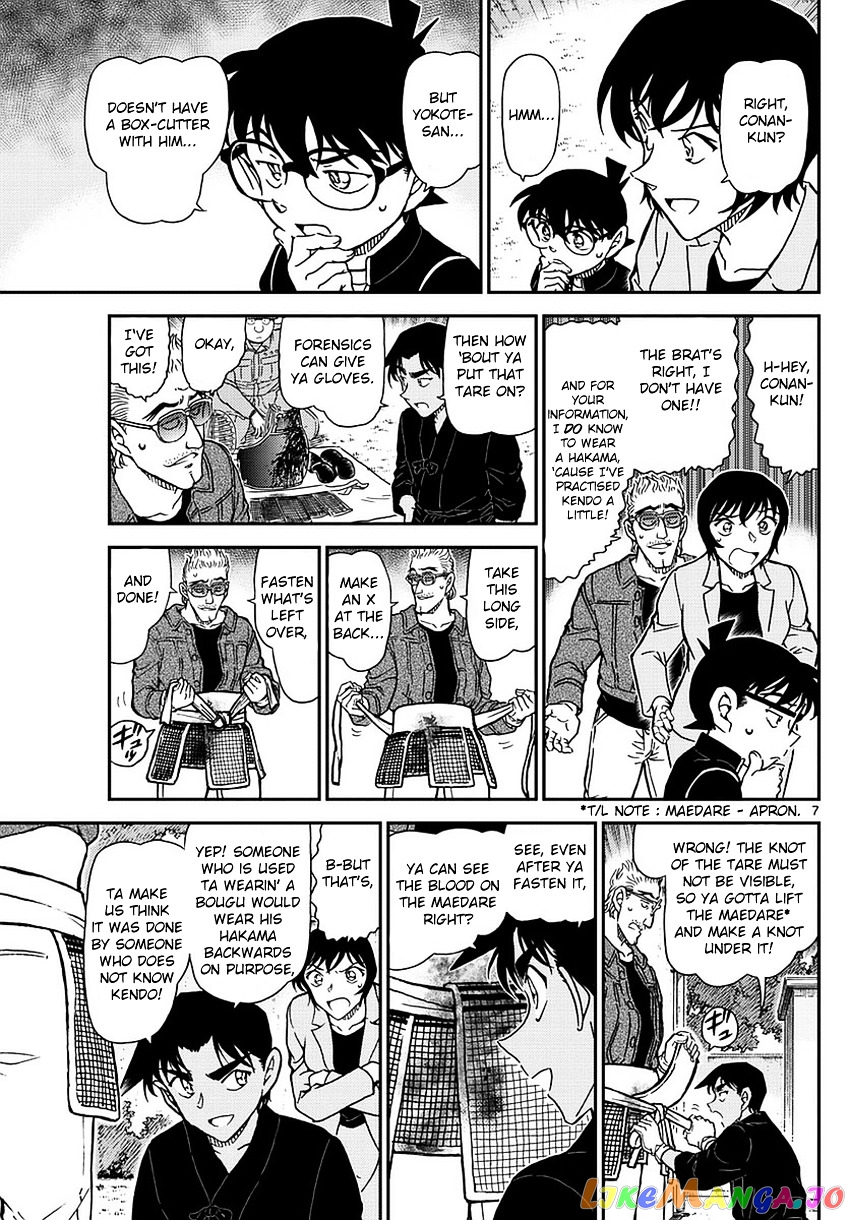 Detective Conan Chapter 993 - page 8