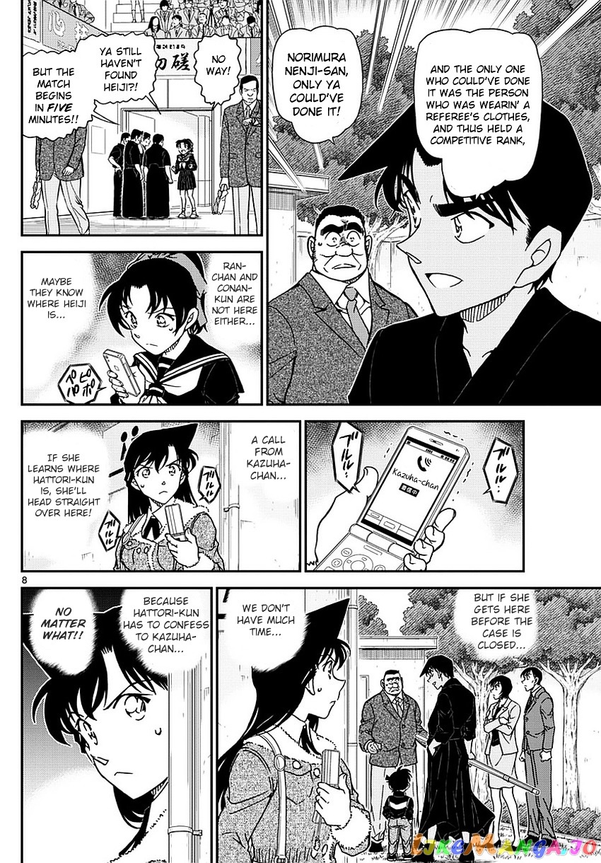 Detective Conan Chapter 993 - page 9