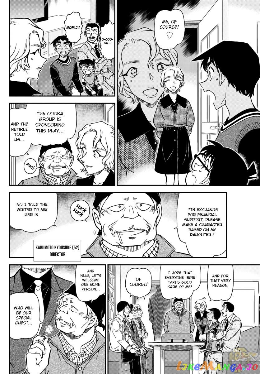 Detective Conan Chapter 1088 - page 6