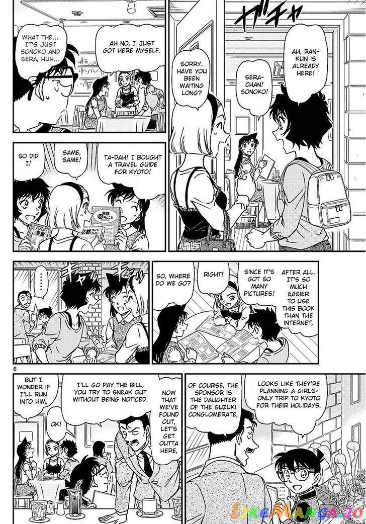 Detective Conan Chapter 994 - page 7