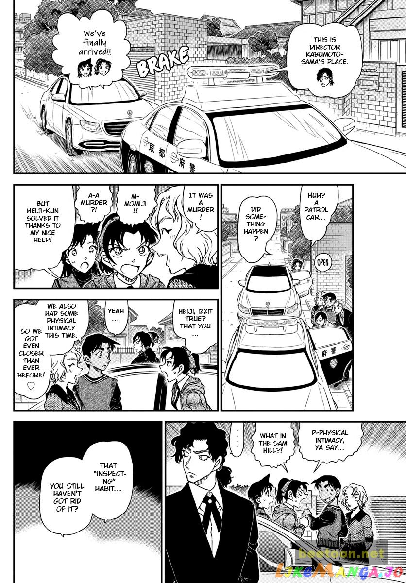 Detective Conan Chapter 1090 - page 14