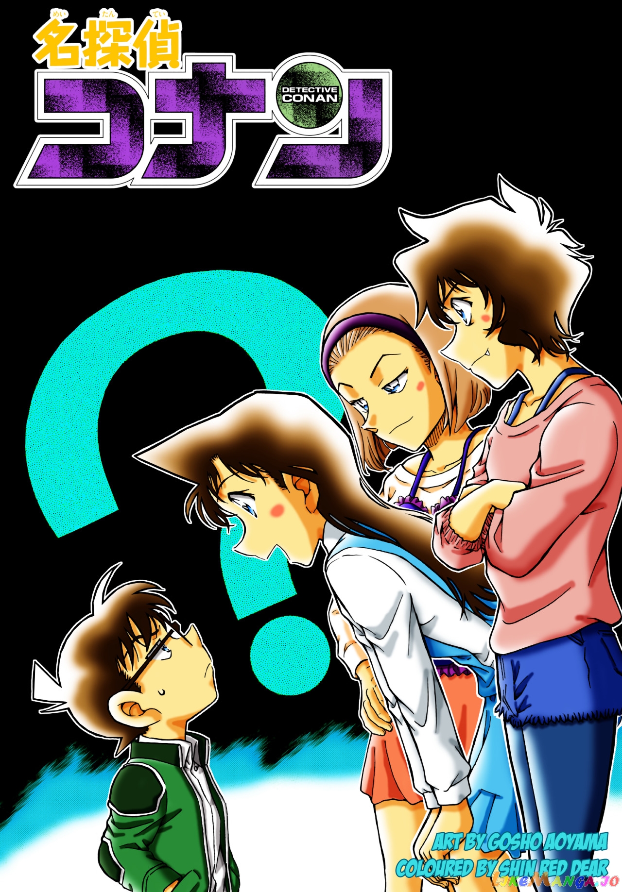 Detective Conan Chapter 996 - page 2