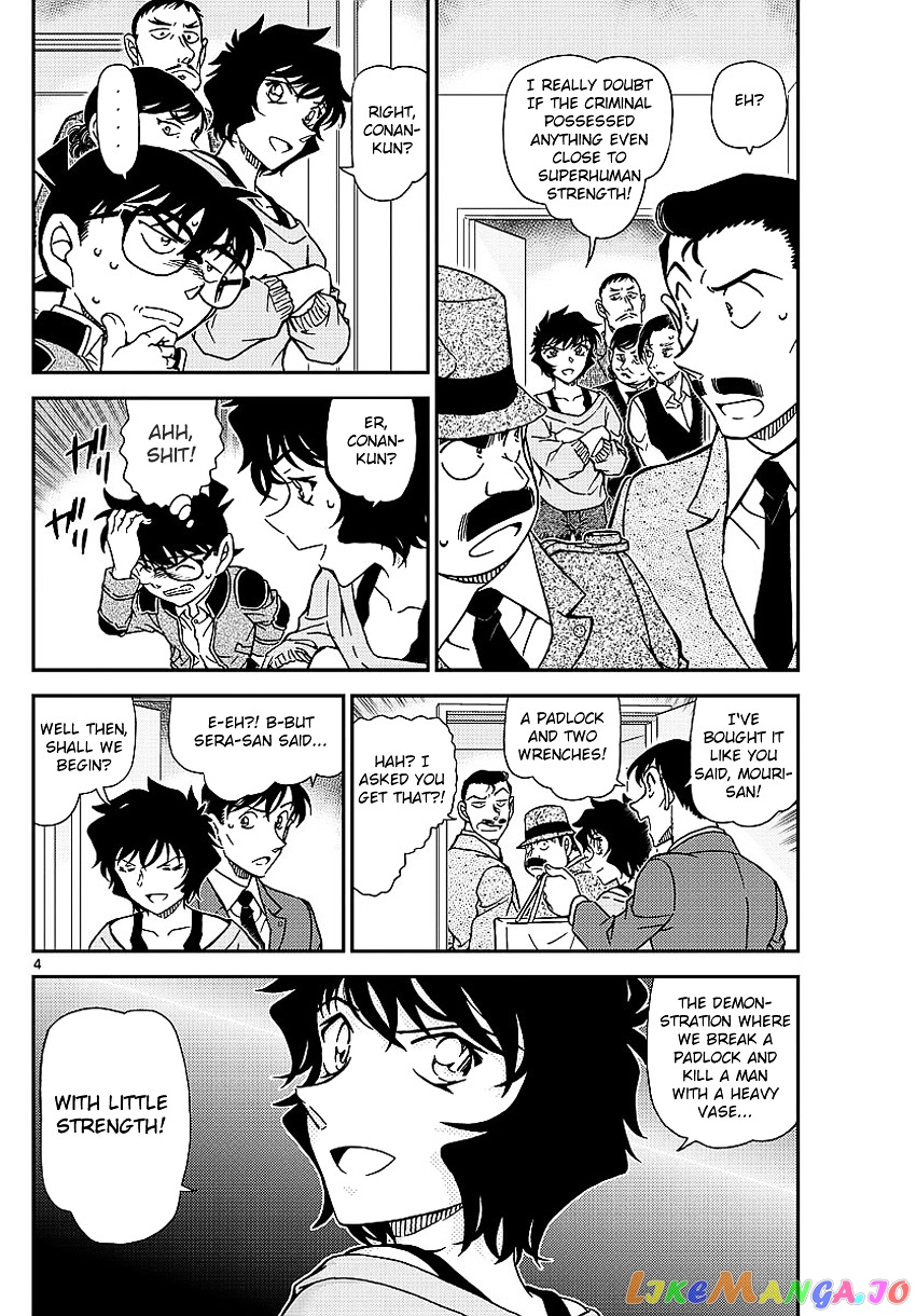 Detective Conan Chapter 996 - page 7