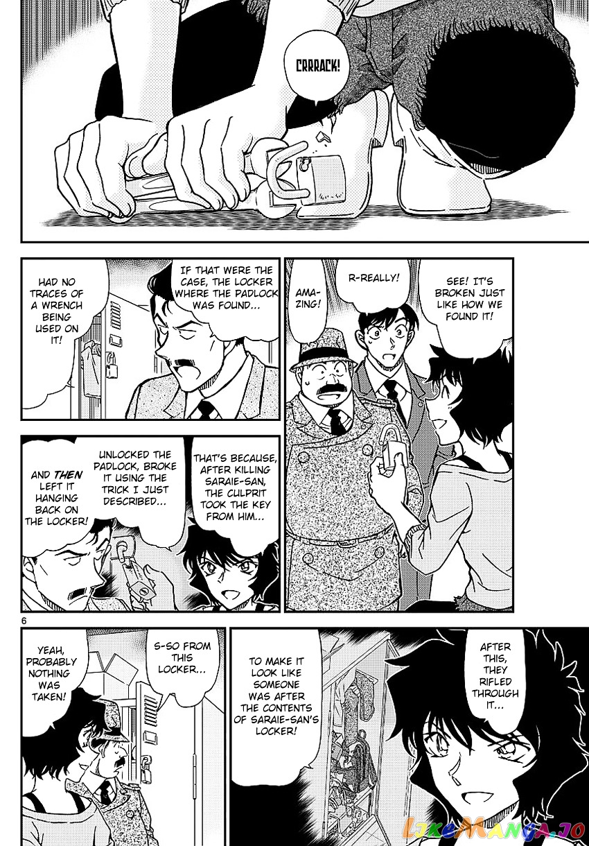 Detective Conan Chapter 996 - page 9