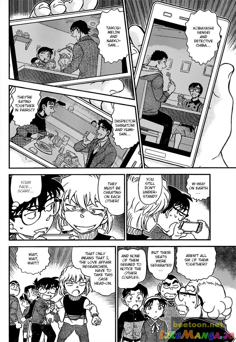 Detective Conan Chapter 1091 - page 13