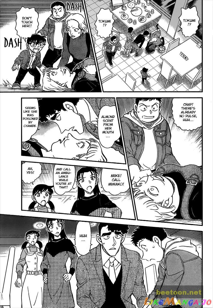 Detective Conan Chapter 1091 - page 16