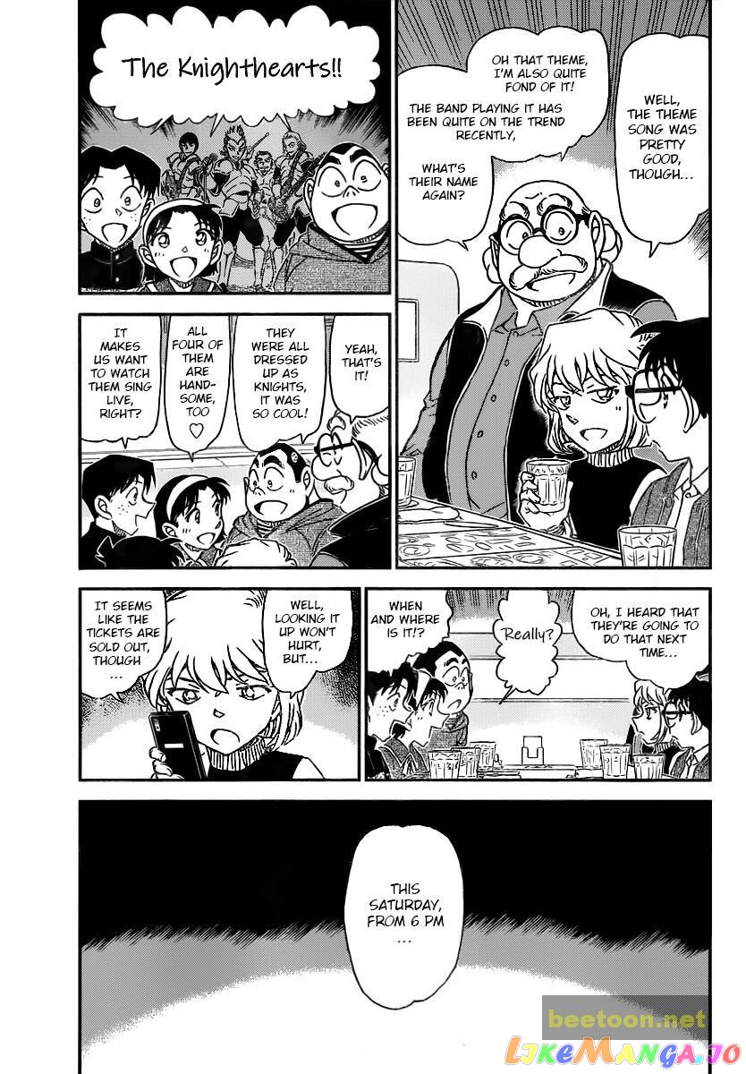 Detective Conan Chapter 1091 - page 4